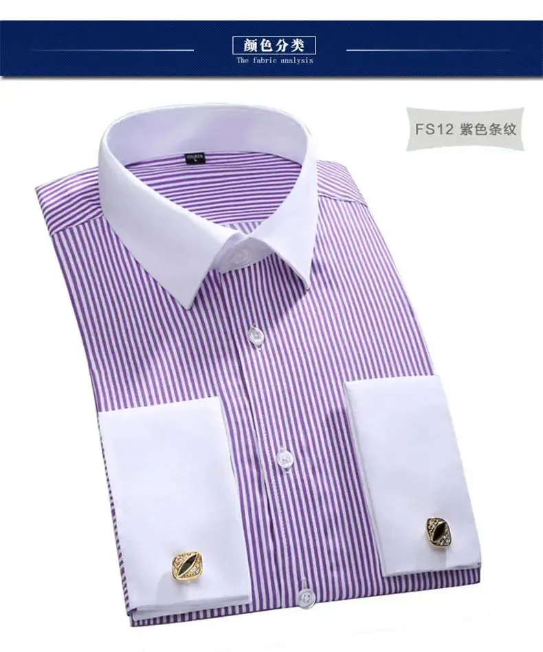 Cotton Men's French Cuffs Business Long Sleeve Shirt